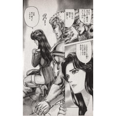 Page manga d'occasion Hokuto no Ken Tome 16 en version Japonaise