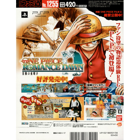 Weekly Famitsu 1255