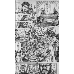 Page manga d'occasion Hokuto no Ken Tome 17 en version Japonaise