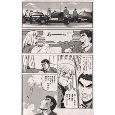 Page manga d'occasion Assembler OX Tome 1 en version Japonaise