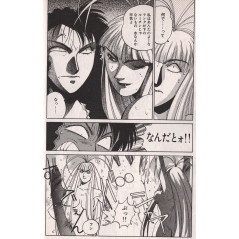 Page manga d'occasion Assembler OX Tome 2 en version Japonaise