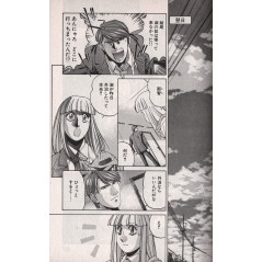 Page manga d'occasion Assembler OX Tome 4 en version Japonaise