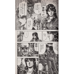 Page manga d'occasion City Hunter Tome 28 en version Japonaise