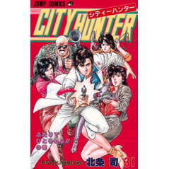 Couverture manga d'occasion City Hunter Tome 31 en version Japonaise