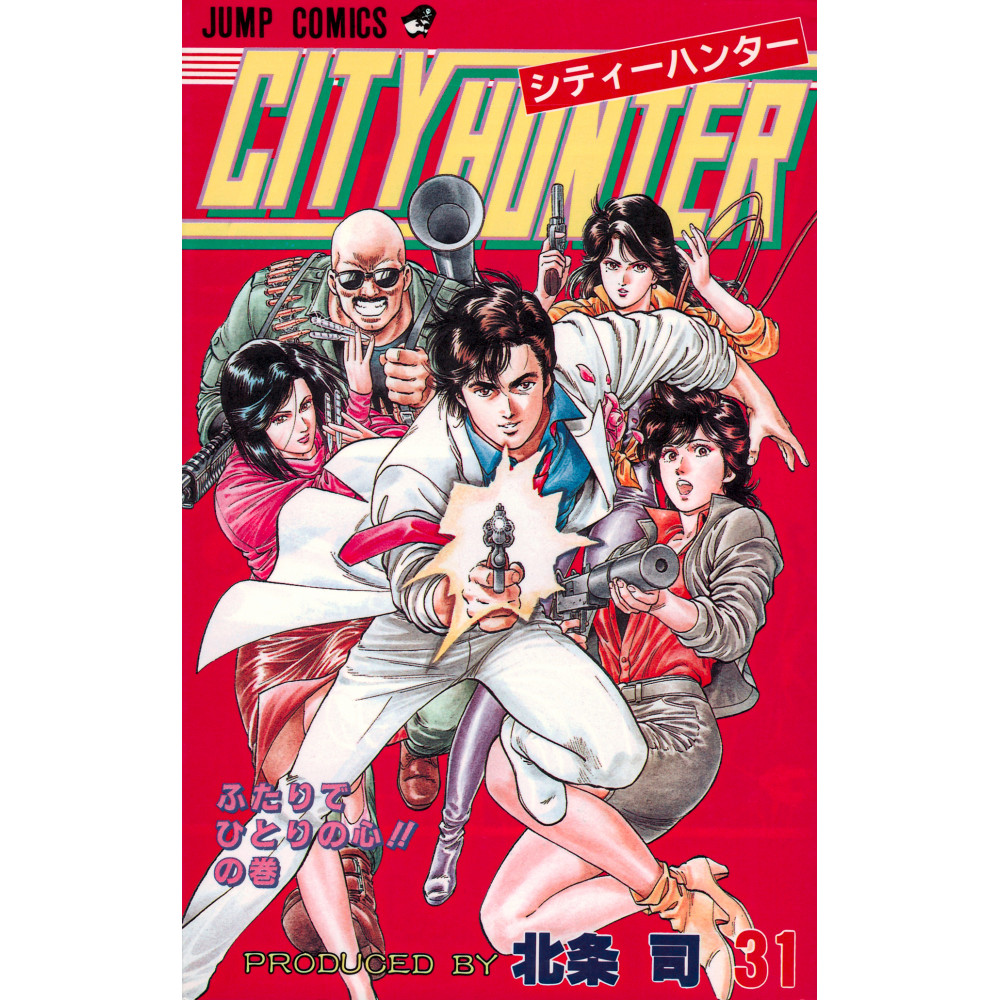 Acheter Manga City Hunter Tome 31 En Vo