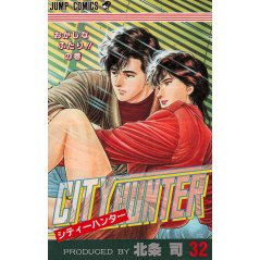 Couverture manga d'occasion City Hunter Tome 32 en version Japonaise