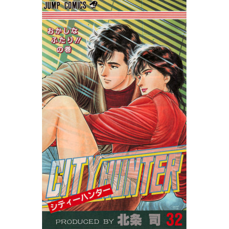 Couverture manga d'occasion City Hunter Tome 32 en version Japonaise