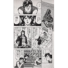 Page manga d'occasion City Hunter Tome 32 en version Japonaise