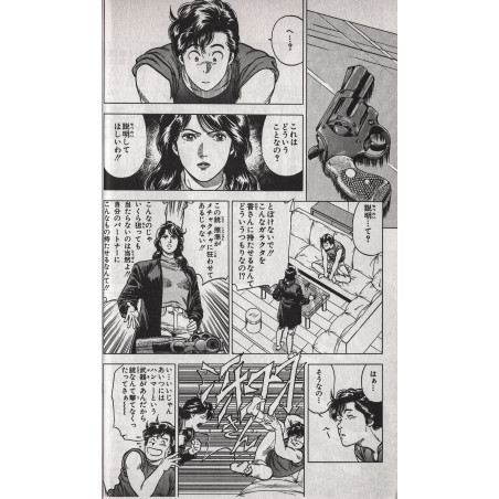 City Hunter Tome 32