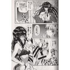 Page manga d'occasion Seraphic feather Tome 1 en version Japonaise