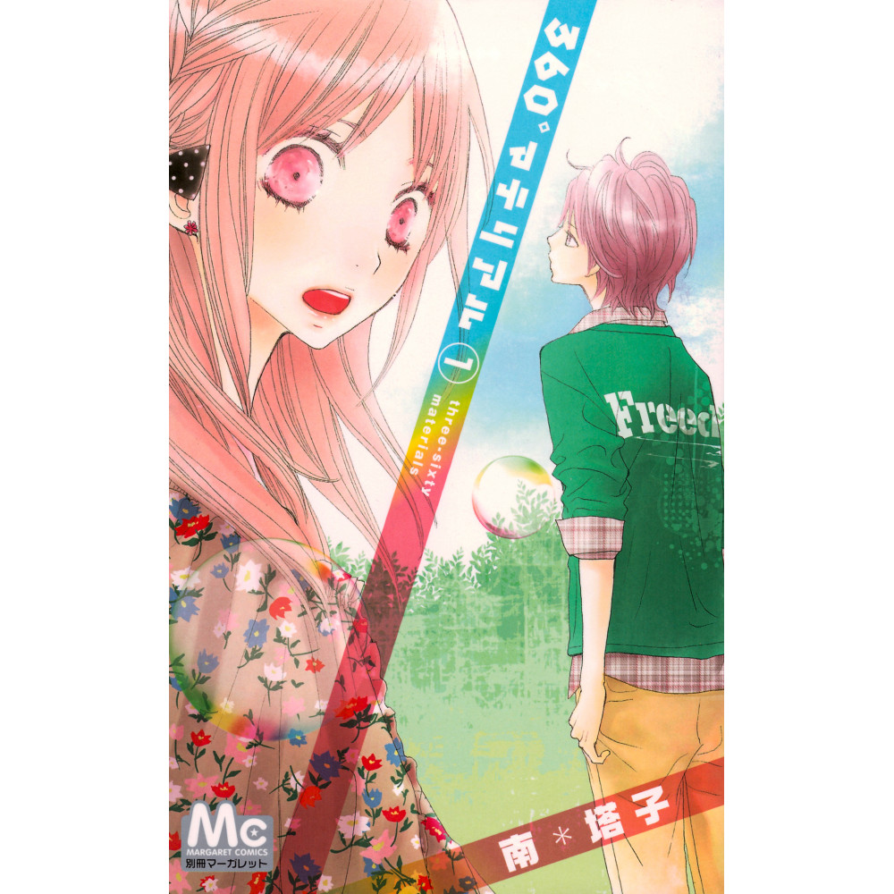 Couverture manga d'occasion 360° Material Tome 1 en version Japonaise