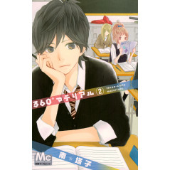 Couverture manga d'occasion 360° Material Tome 2 en version Japonaise