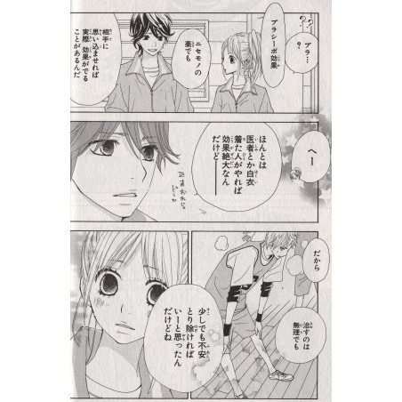 360° Material Tome 02