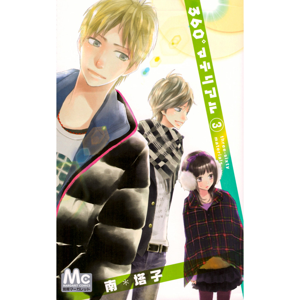 Couverture manga d'occasion 360° Material Tome 3 en version Japonaise