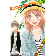 Couverture manga d'occasion 360° Material Tome 4 en version Japonaise