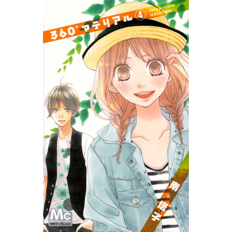 Couverture manga d'occasion 360° Material Tome 4 en version Japonaise