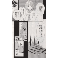 Page manga d'occasion 360° Material Tome 5 en version Japonaise
