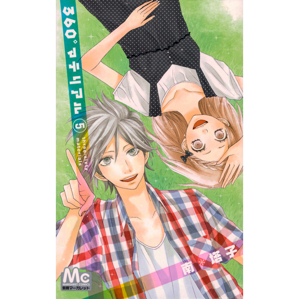 Couverture manga d'occasion 360° Material Tome 5 en version Japonaise