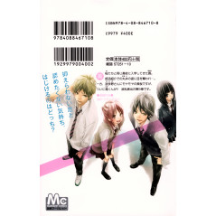 Face arrière manga d'occasion 360° Material Tome 5 en version Japonaise