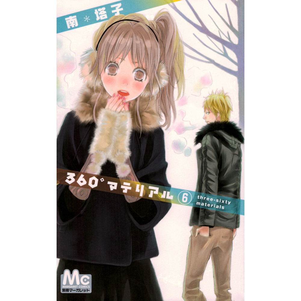 Couverture manga d'occasion 360° Material Tome 6 en version Japonaise