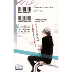 Face arrière manga d'occasion 360° Material Tome 6 en version Japonaise