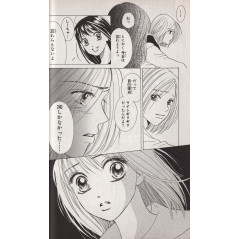 Page manga d'occasion Life Tome 1 en version Japonaise