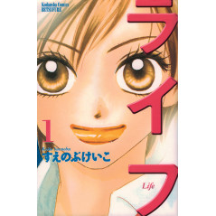 Couverture manga d'occasion Life Tome 1 en version Japonaise