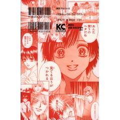 Face arrière manga d'occasion Life Tome 2 en version Japonaise