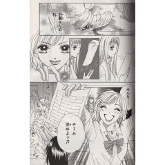 Page manga d'occasion Life Tome 3 en version Japonaise
