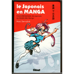 Face avant livre apprentissage d'occasion Le Japonais en Manga