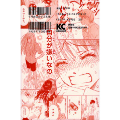 Face arrière manga d'occasion Life Tome 3 en version Japonaise