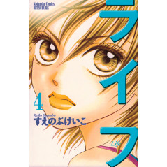 Couverture manga d'occasion Life Tome 4 en version Japonaise