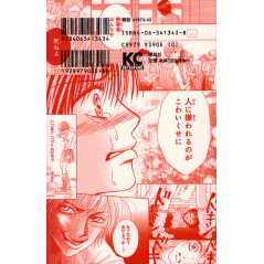 Face arrière manga d'occasion Life Tome 4 en version Japonaise