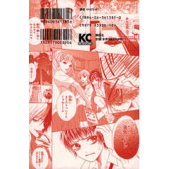 Face arrière manga d'occasion Life Tome 6 en version Japonaise