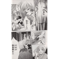 Page manga d'occasion Life Tome 7 en version Japonaise