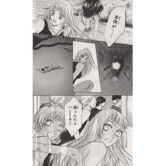 Page manga d'occasion Life Tome 8 en version Japonaise