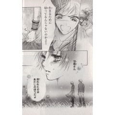 Page manga d'occasion Life Tome 9 en version Japonaise