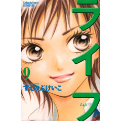 Couverture manga d'occasion Life Tome 9 en version Japonaise
