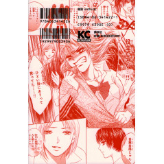 Face arrière manga d'occasion Life Tome 9 en version Japonaise