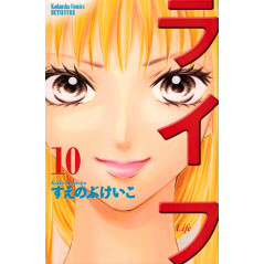 Couverture manga d'occasion Life Tome 10 en version Japonaise