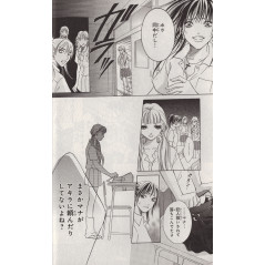 Page manga d'occasion Life Tome 10 en version Japonaise