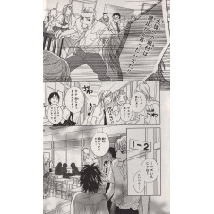Page manga d'occasion Life Tome 13 en version Japonaise