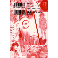 Face arrière manga d'occasion Life Tome 13 en version Japonaise