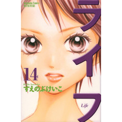 Couverture manga d'occasion Life Tome 14 en version Japonaise