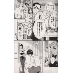 Page manga d'occasion Life Tome 14 en version Japonaise