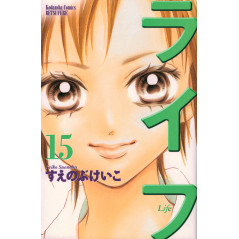 Couverture manga d'occasion Life Tome 15 en version Japonaise