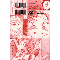 Face arrière manga d'occasion Life Tome 16 en version Japonaise