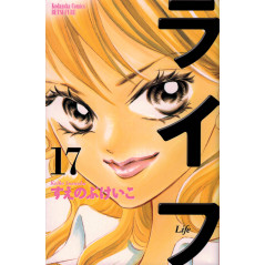Couverture manga d'occasion Life Tome 17 en version Japonaise