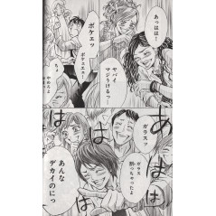 Page manga d'occasion Life Tome 17 en version Japonaise
