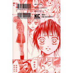 Face arrière manga d'occasion Life Tome 17 en version Japonaise
